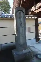 多聞寺の建物その他