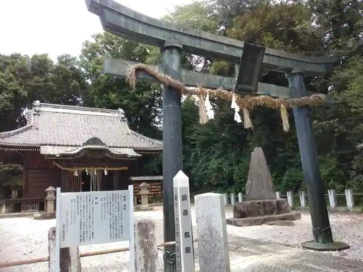 佐野赤城神社(栃木県)
