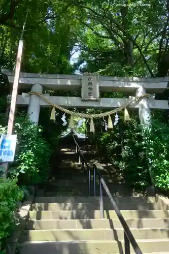座間神社(神奈川県)