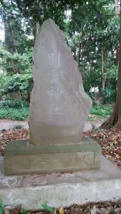 八坂神社のその他建物