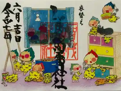 賀茂別雷神社(栃木県)