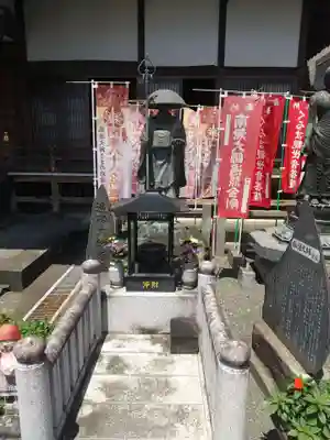 光榮寺(群馬県)