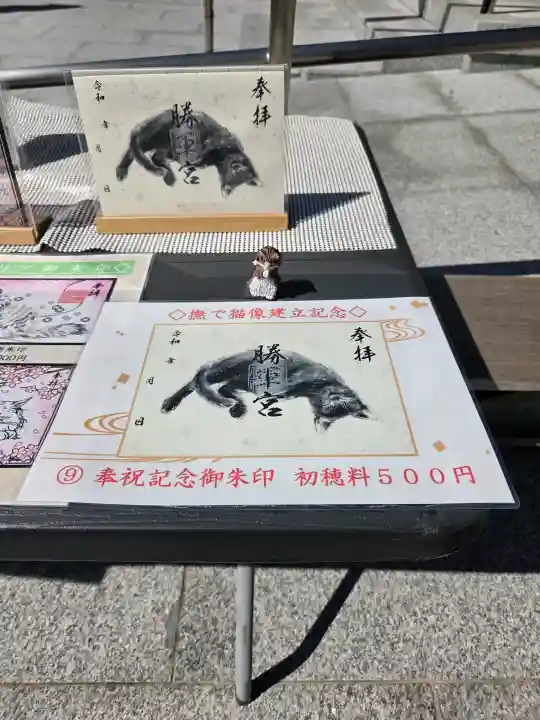 駒込妙義神社の{uncategorized: "未分類", other: "その他", undefined: "問題あり", building: "その他建物", grave: "お墓", sacred_gate: "鳥居", guardian: "狛犬", statue: "像", buddha: "仏像", history: "歴史", nature: "自然", garden: "庭園", animal: "動物", pagoda: "塔", temizu: "手水舎", mountain_gate: "山門・神門", sanctuary: "本殿・本堂", subordinate: "末社・摂社", art: "芸術", scenery: "景色", jizo: "地蔵", ema: "絵馬", goshuin: "御朱印", omikuji: "おみくじ", items: "授与品その他", amulet: "お守り", goshuincho: "御朱印帳", eats: "食事", festival: "お祭り", votive_dance: "神楽", shichigosan: "七五三参", wedding: "結婚式", experience: "体験その他", initially: "初詣", around: "周辺", anti_infection: "感染症対策"}