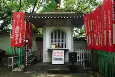 金華山御嶽神社の周辺