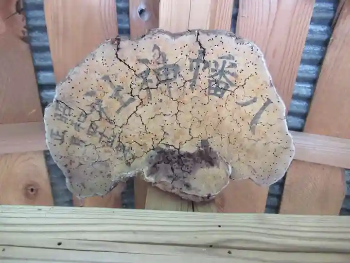 八幡神社(東京都)