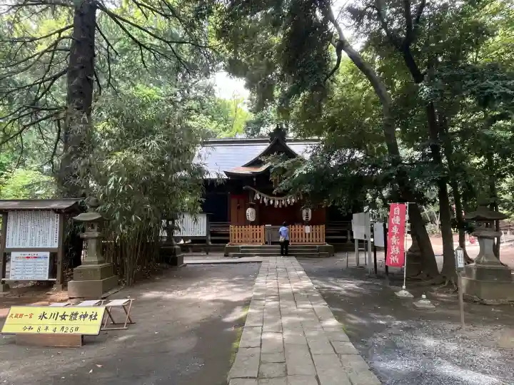 氷川女體神社の{uncategorized: "未分類", other: "その他", undefined: "問題あり", building: "その他建物", grave: "お墓", sacred_gate: "鳥居", guardian: "狛犬", statue: "像", buddha: "仏像", history: "歴史", nature: "自然", garden: "庭園", animal: "動物", pagoda: "塔", temizu: "手水舎", mountain_gate: "山門・神門", sanctuary: "本殿・本堂", subordinate: "末社・摂社", art: "芸術", scenery: "景色", jizo: "地蔵", ema: "絵馬", goshuin: "御朱印", omikuji: "おみくじ", items: "授与品その他", amulet: "お守り", goshuincho: "御朱印帳", eats: "食事", festival: "お祭り", votive_dance: "神楽", shichigosan: "七五三参", wedding: "結婚式", experience: "体験その他", initially: "初詣", around: "周辺", anti_infection: "感染症対策"}