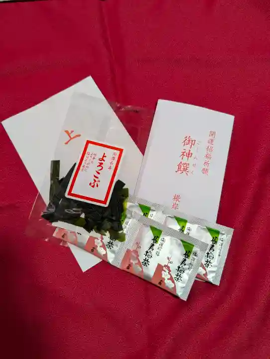 根岸八幡神社の{uncategorized: "未分類", other: "その他", undefined: "問題あり", building: "その他建物", grave: "お墓", sacred_gate: "鳥居", guardian: "狛犬", statue: "像", buddha: "仏像", history: "歴史", nature: "自然", garden: "庭園", animal: "動物", pagoda: "塔", temizu: "手水舎", mountain_gate: "山門・神門", sanctuary: "本殿・本堂", subordinate: "末社・摂社", art: "芸術", scenery: "景色", jizo: "地蔵", ema: "絵馬", goshuin: "御朱印", omikuji: "おみくじ", items: "授与品その他", amulet: "お守り", goshuincho: "御朱印帳", eats: "食事", festival: "お祭り", votive_dance: "神楽", shichigosan: "七五三参", wedding: "結婚式", experience: "体験その他", initially: "初詣", around: "周辺", anti_infection: "感染症対策"}