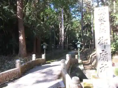 根来寺のその他建物