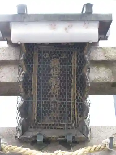 幾世稲荷神社のその他建物