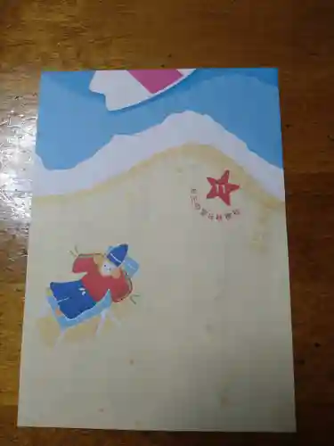 お三の宮日枝神社(神奈川県)