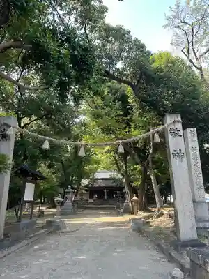 新屋坐天照御魂神社(西河原鎮座)(大阪府)