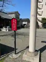 高山稲荷神社の{uncategorized: "未分類", other: "その他", undefined: "問題あり", building: "その他建物", grave: "お墓", sacred_gate: "鳥居", guardian: "狛犬", statue: "像", buddha: "仏像", history: "歴史", nature: "自然", garden: "庭園", animal: "動物", pagoda: "塔", temizu: "手水舎", mountain_gate: "山門・神門", sanctuary: "本殿・本堂", subordinate: "末社・摂社", art: "芸術", scenery: "景色", jizo: "地蔵", ema: "絵馬", goshuin: "御朱印", omikuji: "おみくじ", items: "授与品その他", amulet: "お守り", goshuincho: "御朱印帳", eats: "食事", festival: "お祭り", votive_dance: "神楽", shichigosan: "七五三参", wedding: "結婚式", experience: "体験その他", initially: "初詣", around: "周辺", anti_infection: "感染症対策"}
