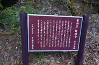 晴暗寺(愛知県)