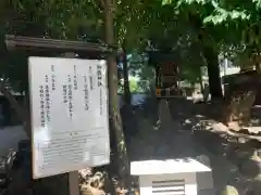 神明社の建物その他