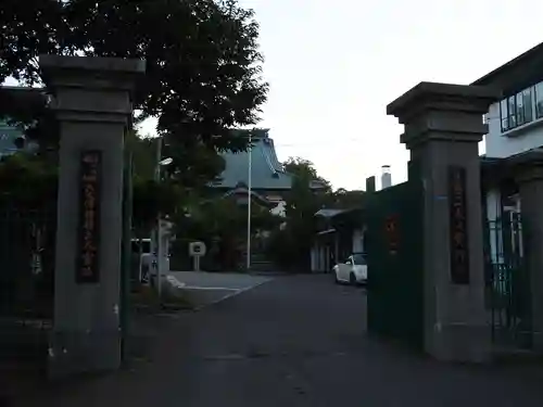 実行寺のその他建物