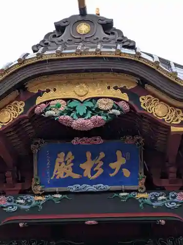 大杉神社(茨城県)