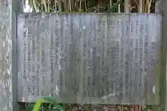 多聞寺の歴史