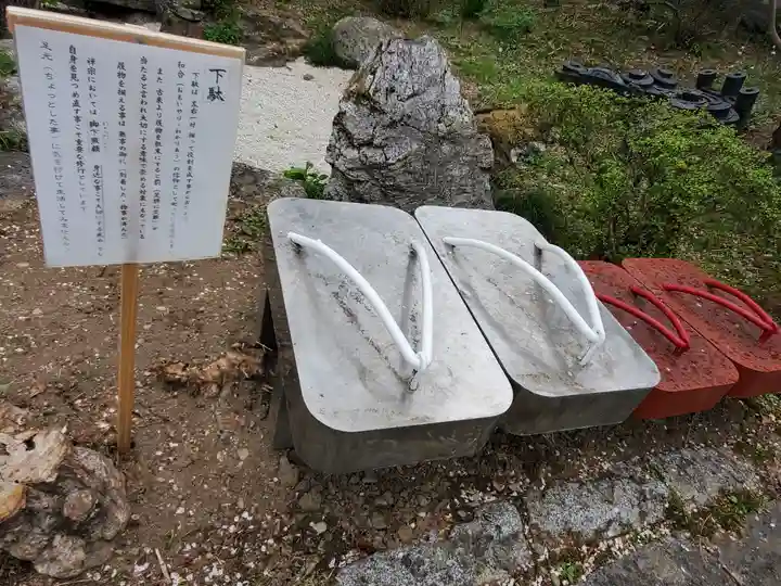 宗福寺のその他建物