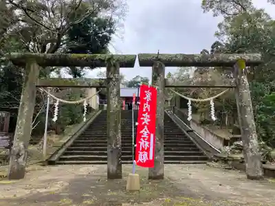 南方神社(鹿児島県)
