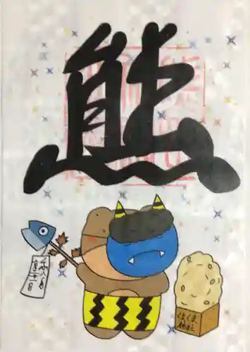 くまくま神社(導きの社 熊野町熊野神社)(東京都)