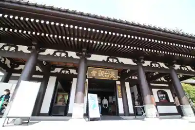 長谷寺(神奈川県)
