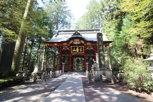 三峯神社の山門