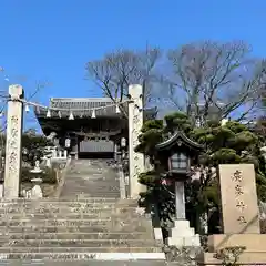 廣峯神社(兵庫県)