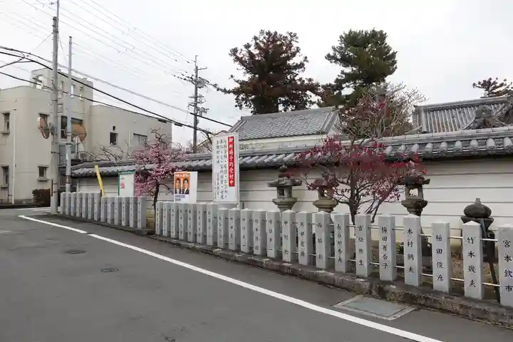 菅原天満宮(菅原神社)のその他建物