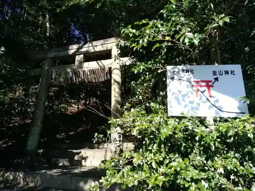 飽波神社の鳥居