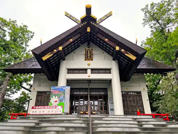 手稲神社の本殿・本堂