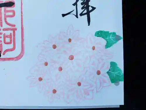 阿邪訶根神社のその他建物