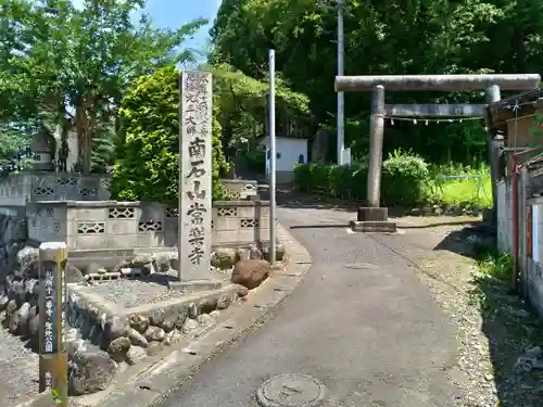 上之臺稲荷神社のその他建物