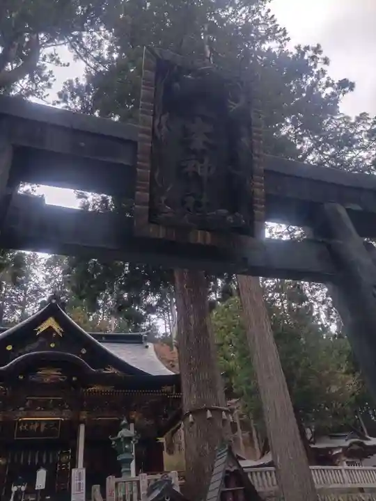 三峯神社(埼玉県)