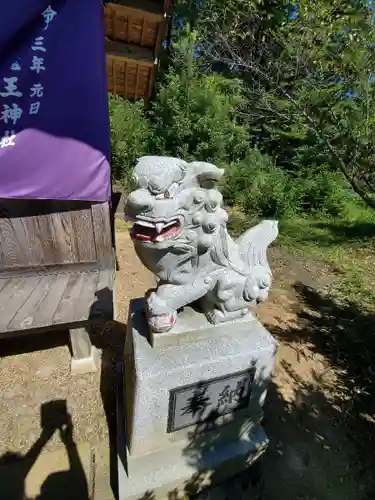 大六天麻王神社の狛犬