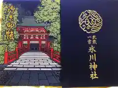 武蔵一宮氷川神社の御朱印帳