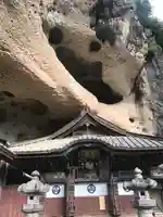 大谷寺(栃木県)