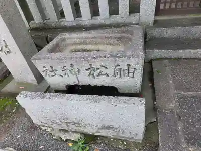 開口神社(大阪府)
