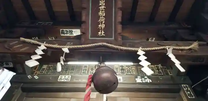 出世稲荷神社(柳森神社境外摂社)のその他建物