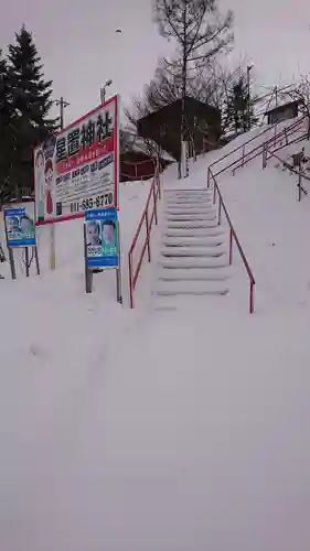 星置神社のその他建物