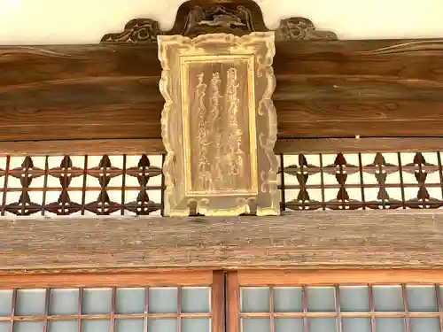 西光寺のその他建物