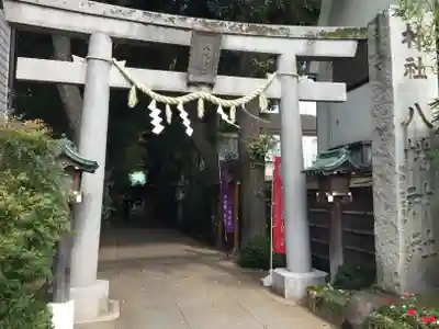戸越八幡神社の鳥居