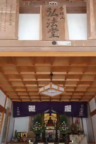 淡墨観音(岐阜県)