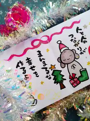 高松山観音寺(福島県)