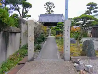 宝珠寺のその他建物