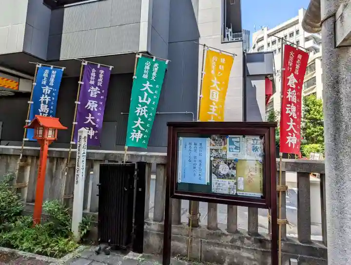 朝日神社(東京都)