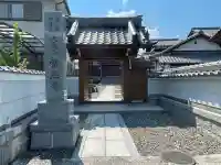 常照寺(滋賀県)