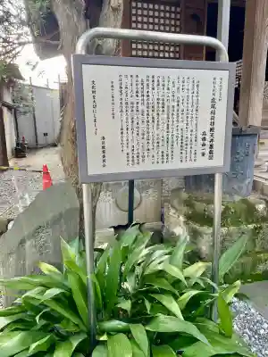 廣尾稲荷神社(東京都)