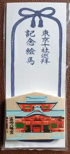 富岡八幡宮(東京都)