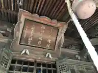 諏訪神社の本殿・本堂