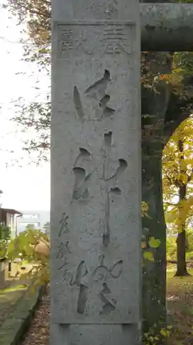 日吉山王社のその他建物